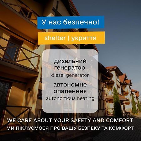 Sribni Leleky Hotel & Spa Lutsʼk Екстериор снимка